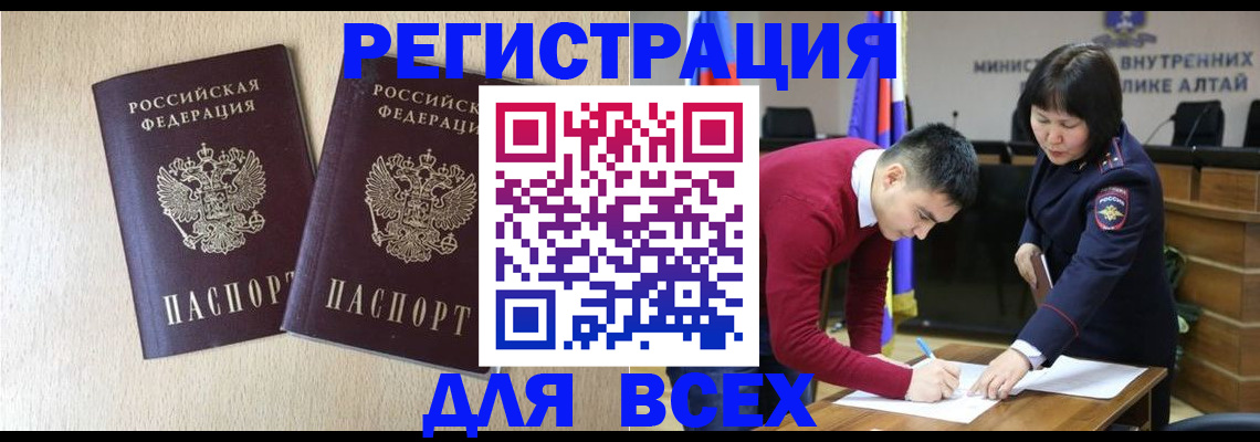 прописка поиск в Петушках